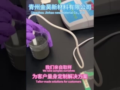 30٪ نقاء كتيونية مساحة كميات الوكيل لا يضيف إضافات الألومنيوم القابلة للذوبان