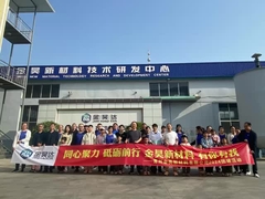 بناء فريق شركة جينهاو