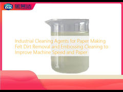 منظف ​​اللباد الورقي JH602 يعزز الإخراج