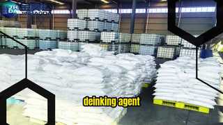 عامل إزالة الأحبار