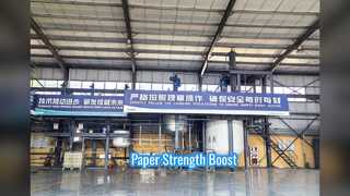 تعزيز قوة الورق على الفور