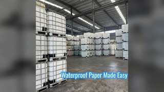 عامل تحجيم AKD: مقاومة دائمة للماء