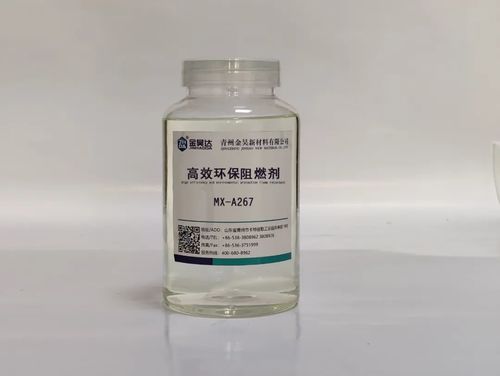 أحدث أخبار الشركة عن MX-A267 عالية الكفاءة وحماية البيئة مثبطات اللهب