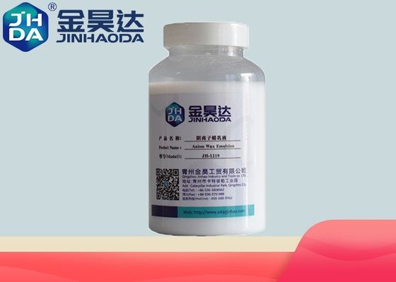 مستحلب شمع البارافين مكرر بالكامل درجة احترافية نطاق الأس الهيدروجيني 2-8 لزوجة 200cps نطاق درجة الحرارة 0-40 درجة مئوية