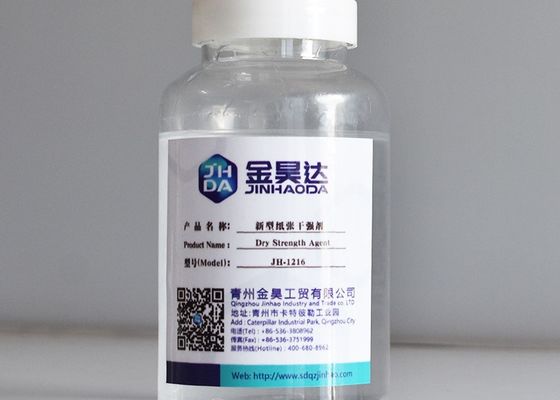 سعر جيد عامل قوة اللب الميكانيكية الجافة راتنج القوة الجافة في أوراق قاعدة الطلاء الانترنت