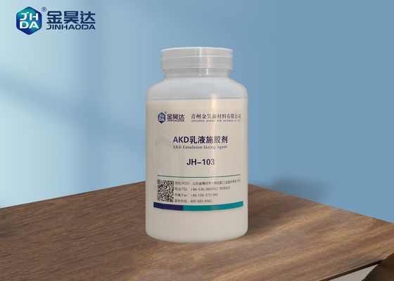 عامل تحجيم السطح المحايد JH-103 ثنائي الكيتين الألكيلي