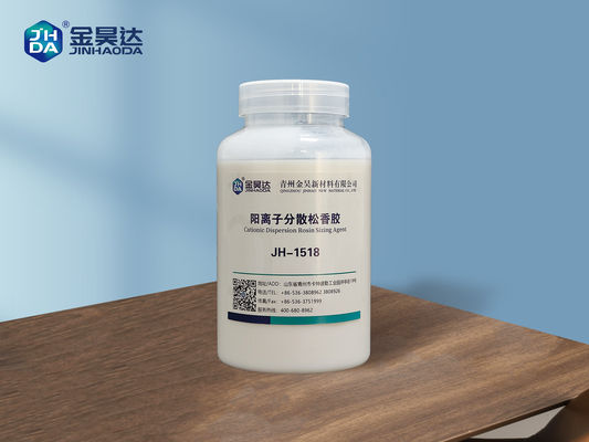 سعر جيد JH1518 الموجبة المشتتة حجم الصنوبري الاستقرار جيدة التوزيع السهل الانترنت