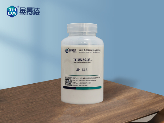إملسون أبيض JH-616 STYRENE BUTADIENE LATEX للبناء