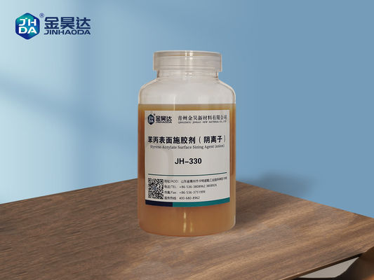 سعر جيد طباعة مادة كيميائية لتحجيم سطح لوح الورق تساعد صانعي الورق على تحسين العزل المائي الانترنت