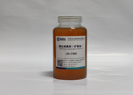 سعر جيد كيماويات صناعة الورق ، عامل تحرير قائم على الزيت المعدني ، نقاء 98٪ عملية بسيطة الانترنت