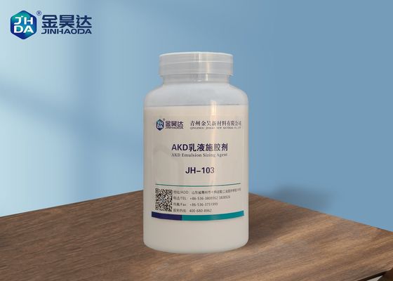 سعر جيد الكتابة المحايدة JH-103 الداخلية لتحجيم AKD للورق الانترنت