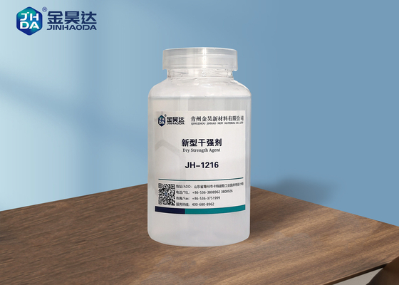 CAS 25085-02-3 العناصر الكيميائية المساعدة لصناعة الورق عامل القوة الجافة