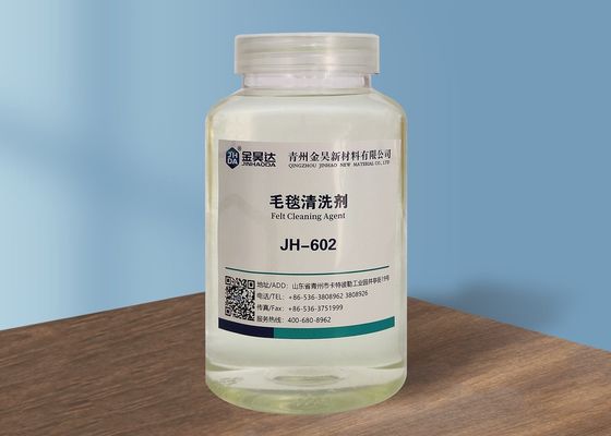 سعر جيد ISO9001 PH10-14 منظف لباد صناعة الورق لصناعة الورق لتحسين جودة الورق الانترنت