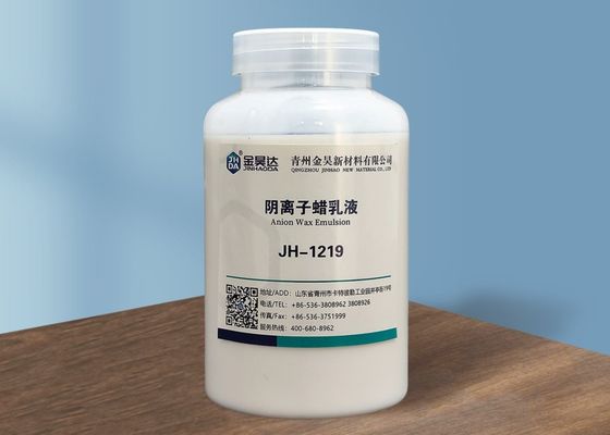 سعر جيد شمع البارافين السائل ضد الغبار ورق مقاوم للماء مستحلب شمع أنيوني JHDA 30٪ الانترنت