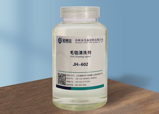 سعر جيد ISO9001 14PH ورقة تجعل منظف اللباد سهل الذوبان في الماء البارد الانترنت