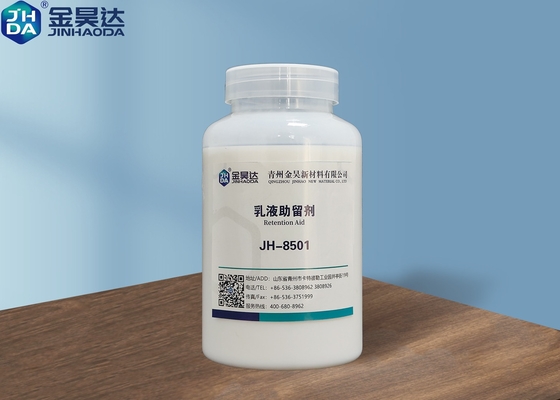 5PH إلى 7PH 36 في المائة تساعد على الاحتفاظ بالغرامات واحتباس الحشو