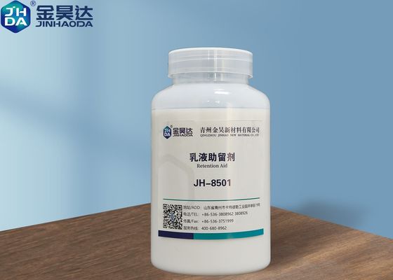 سعر جيد مستحلب أبيض 39٪ يساعد على الاحتفاظ بالغرامات الصناعية لآلة الورق الانترنت