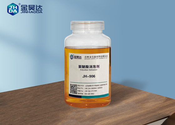 مزيل رغوة بنسبة 99٪ يعتمد على شحم بولي إيثر