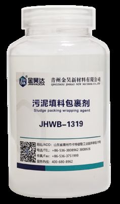 سعر جيد Improve Your Paper s Uniformity and Strength with JHWB-1319 Retention Drainage Aids الانترنت