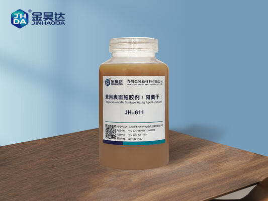 جودة سلسلة وكلاء تحديد حجم السطح الكاتيونية خاصة للورق المموج والورق المقوى والورق الكرتوني والورق الأبيض مصنع