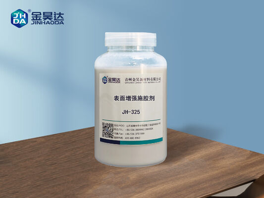 سعر جيد الورق المقوى الأبيض التطبيق باستخدام محلول المياه الستيرين الكاتيوني الاكريليك وكيل تحديد حجم السطح لتحسين قوة السطح والطباعة الانترنت