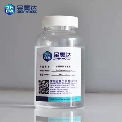 سعر جيد تعزيز راتنجات القوة الجافة للورق للانفجار والضغط والشد الانترنت