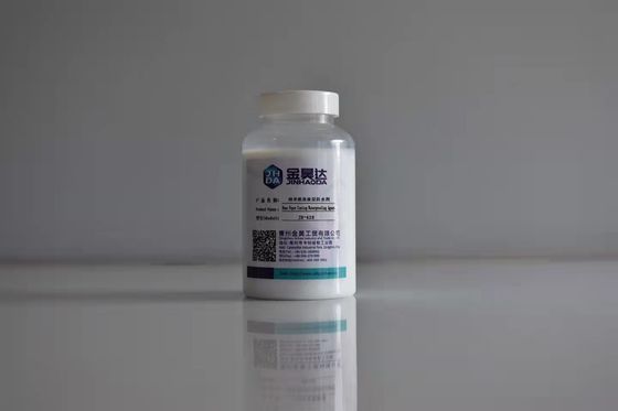 سعر جيد JH-628 عامل مقاومة طلاء الورق نانومتر لورق تغليف المواد الغذائية الانترنت